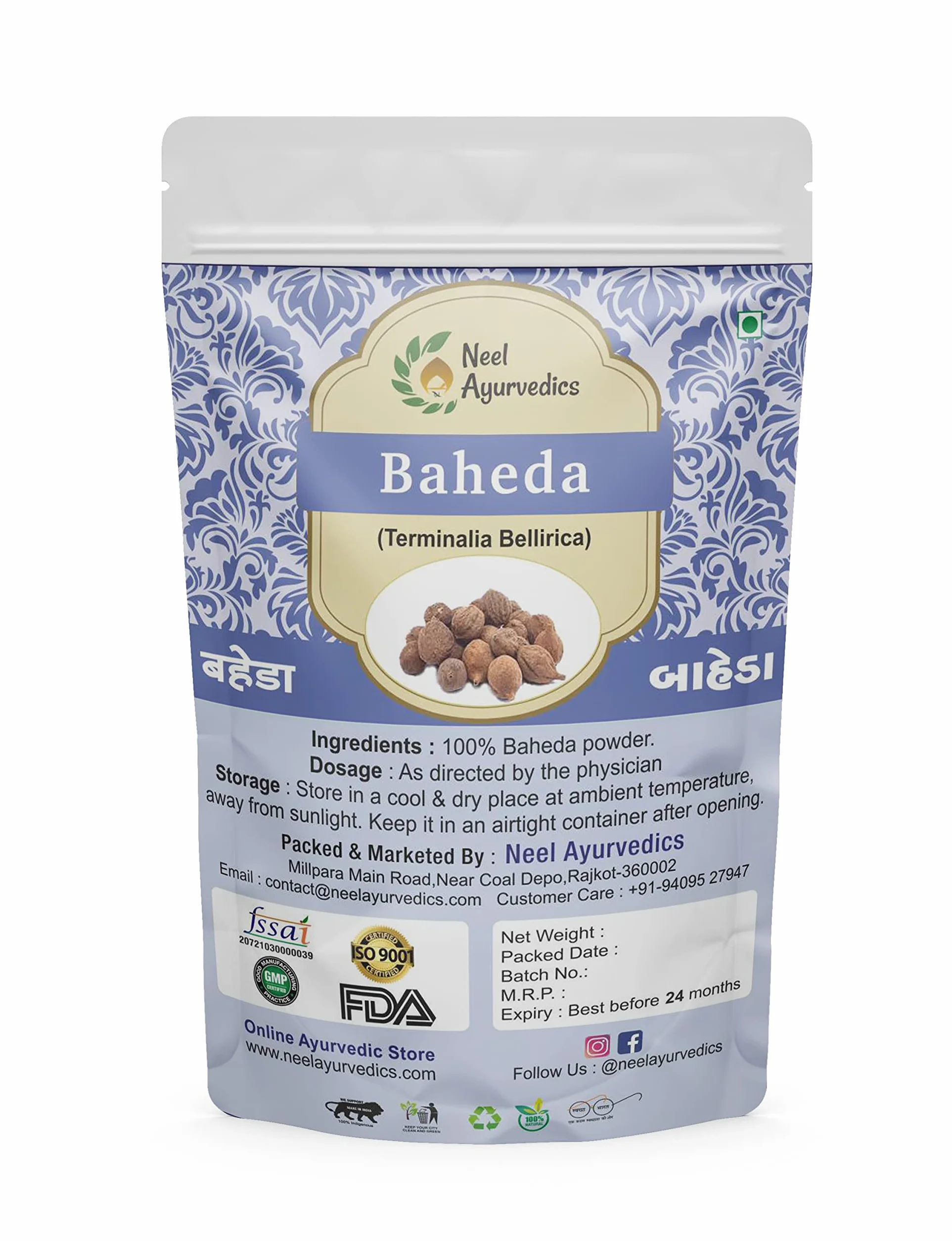 Polvere di Baheda (Terminalia bellirica) | Bibhitaki Polvere | - 250 Gm