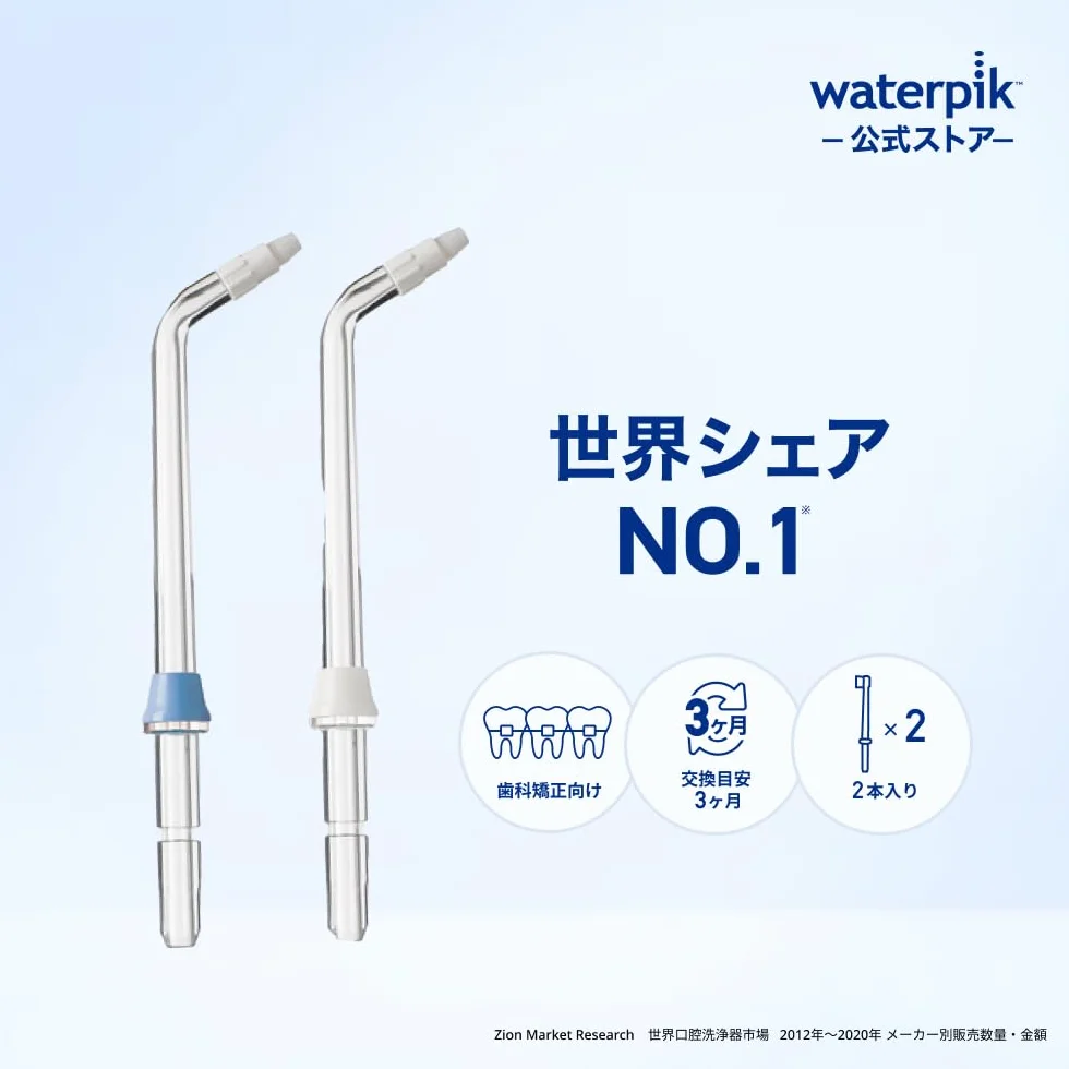 Waterpik Irrig WP100/360/450 Rec Orthodo