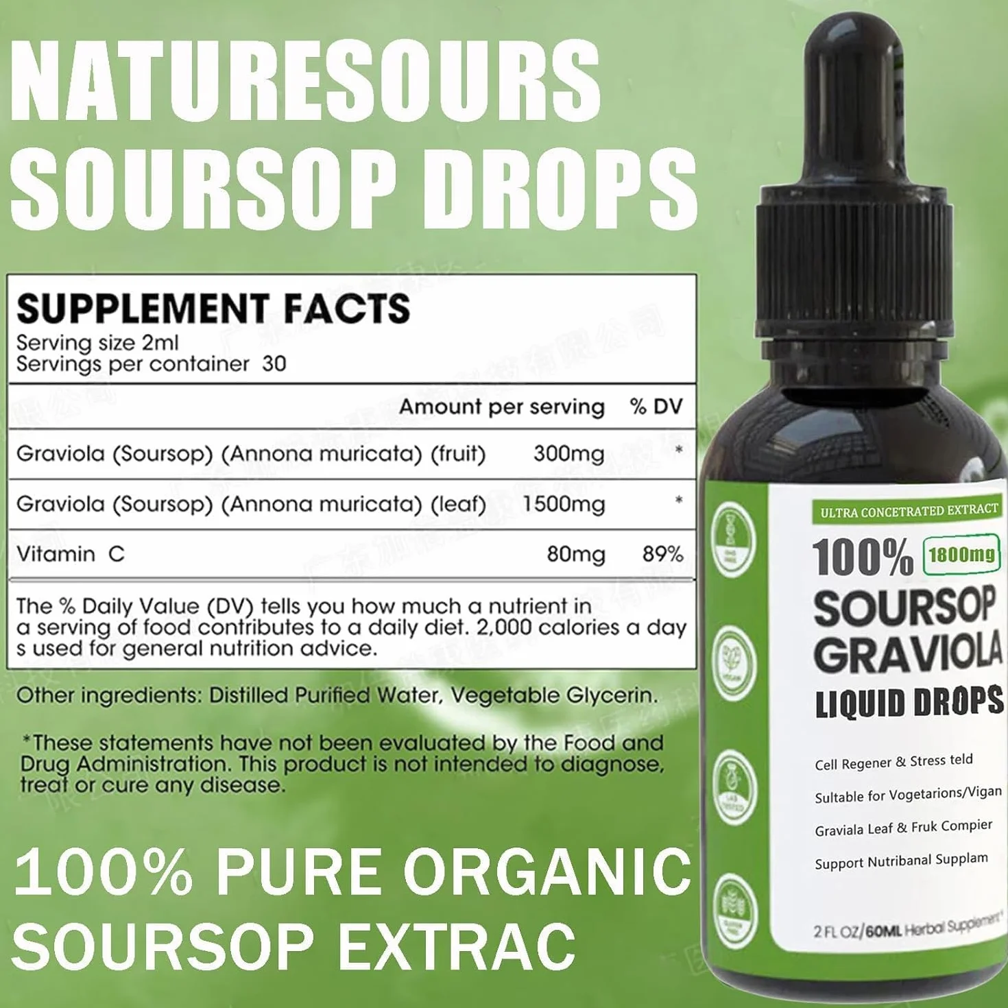 Naturesours Estratto di Soursop biologico, Naturesours 100% puro estratto di Soursop biologico, gocce liquide di graviola di Soursop stagnato 1800 mg, bontà di erbe, aroma naturale (1 pz)