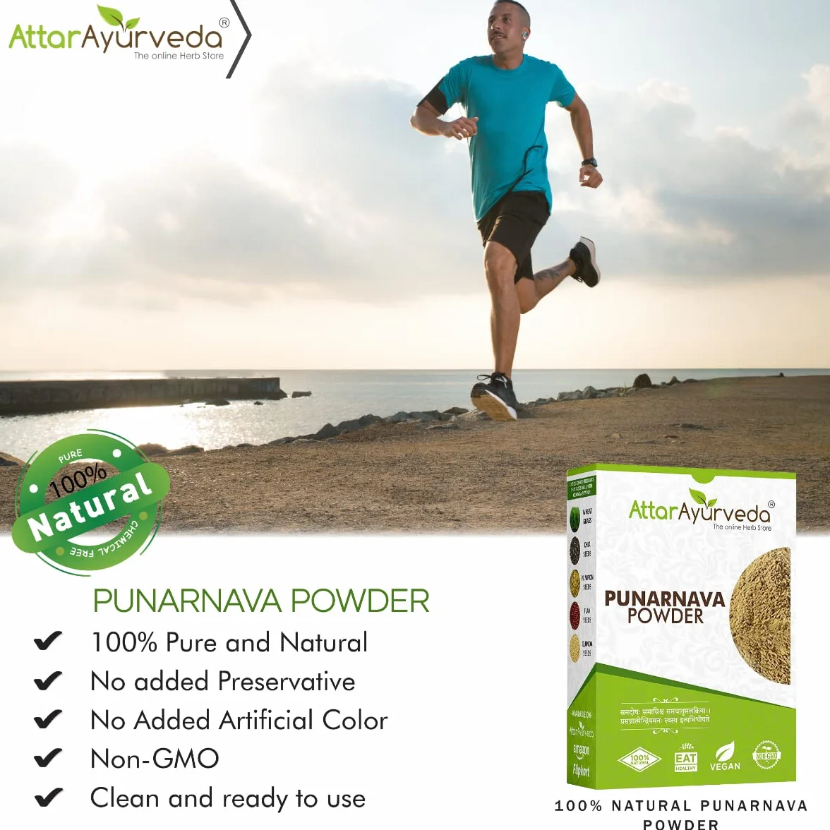 Attar Ayurveda Punarnava Powder 250gm Kidney Rejuvenation Fiber Pectin Natural Vegan Non-GMO
