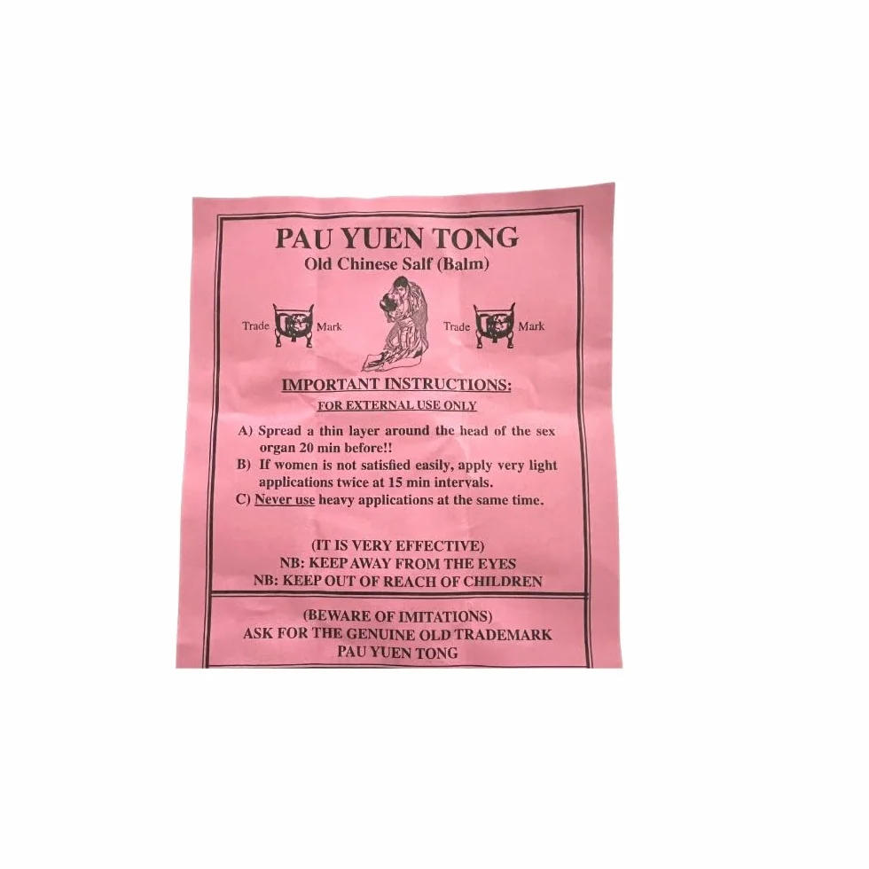 Pau Yuen Tong Balm