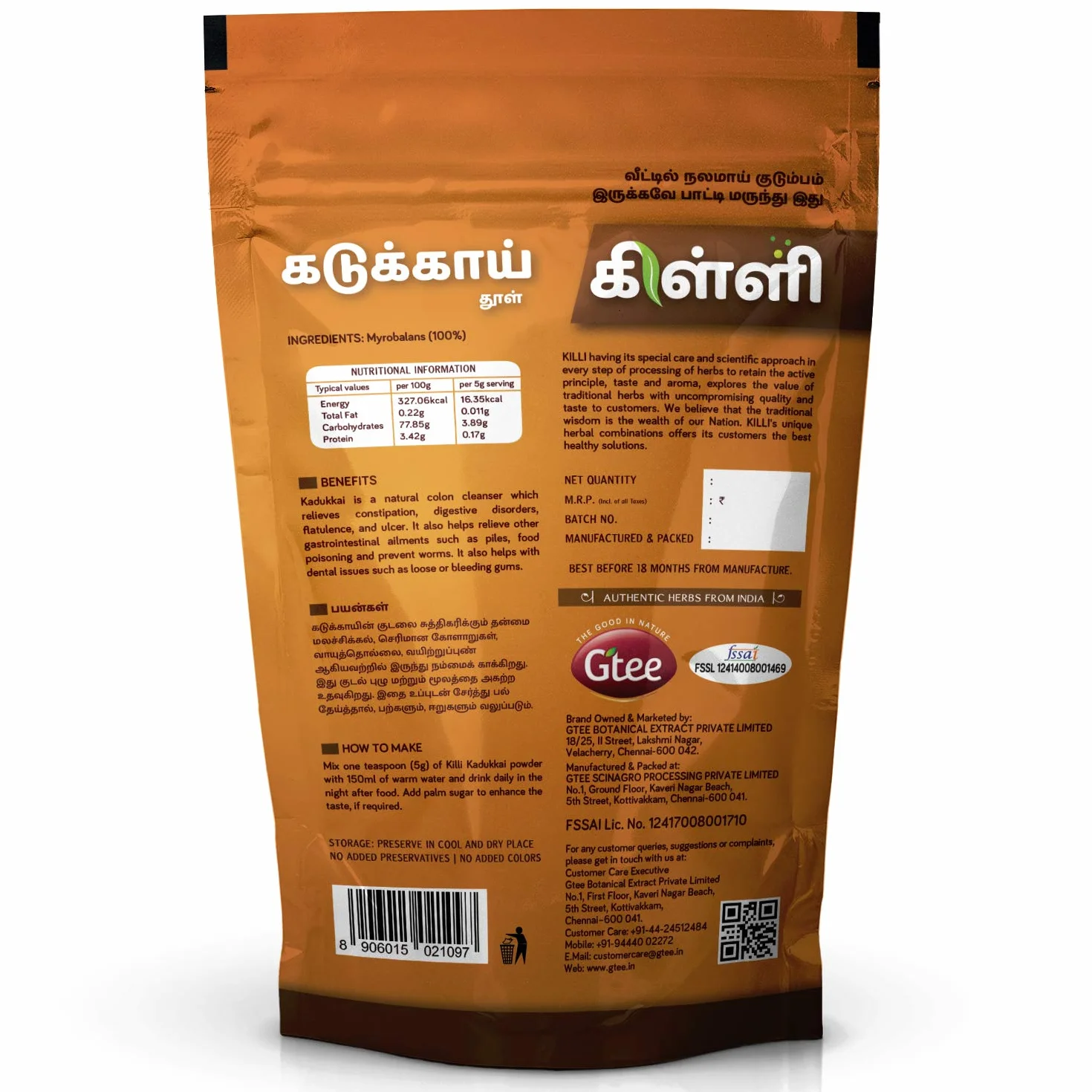 KILLI Haritaki Kadukkai Myrobalan Karakkaya Terminalia chebula Harad Powder 100g