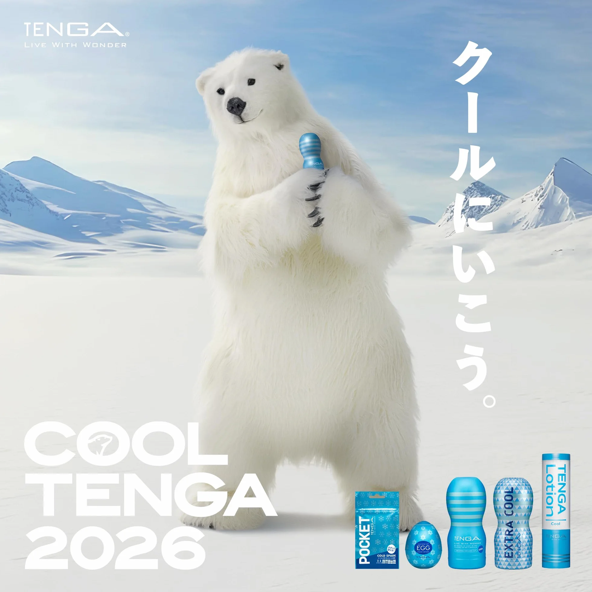 TENGA EGG SNOW CRYSTAL