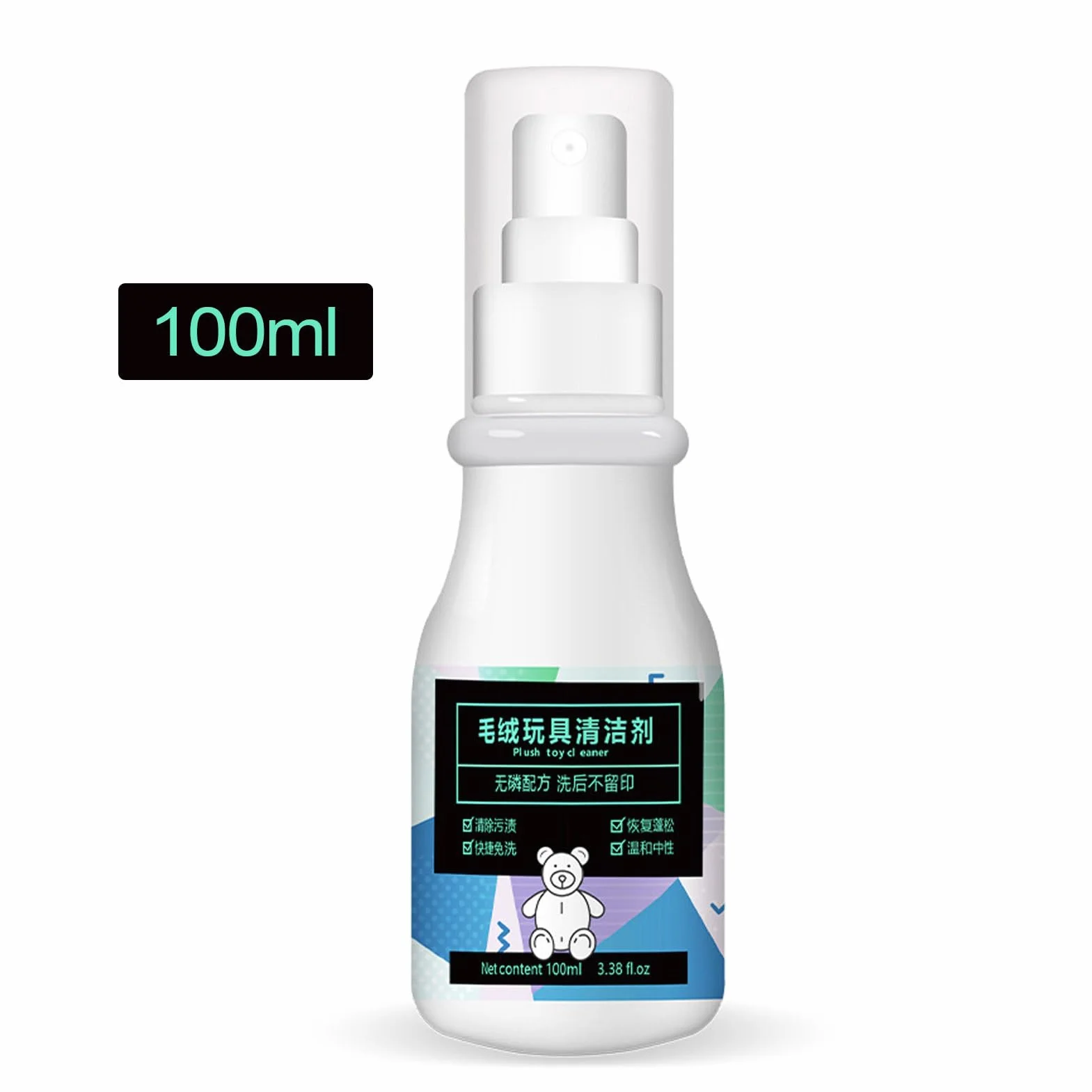 Pulitore a secco di peluche, pulitore per animali di peluche, 100 ml, soluzione di pulizia per divani di stoffa e sedili auto