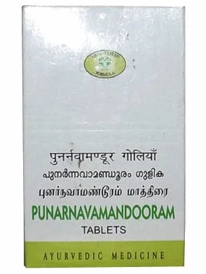 AVN Formulazioni Ayurvediche Punarnava Mandooram Gulika Tablets 90