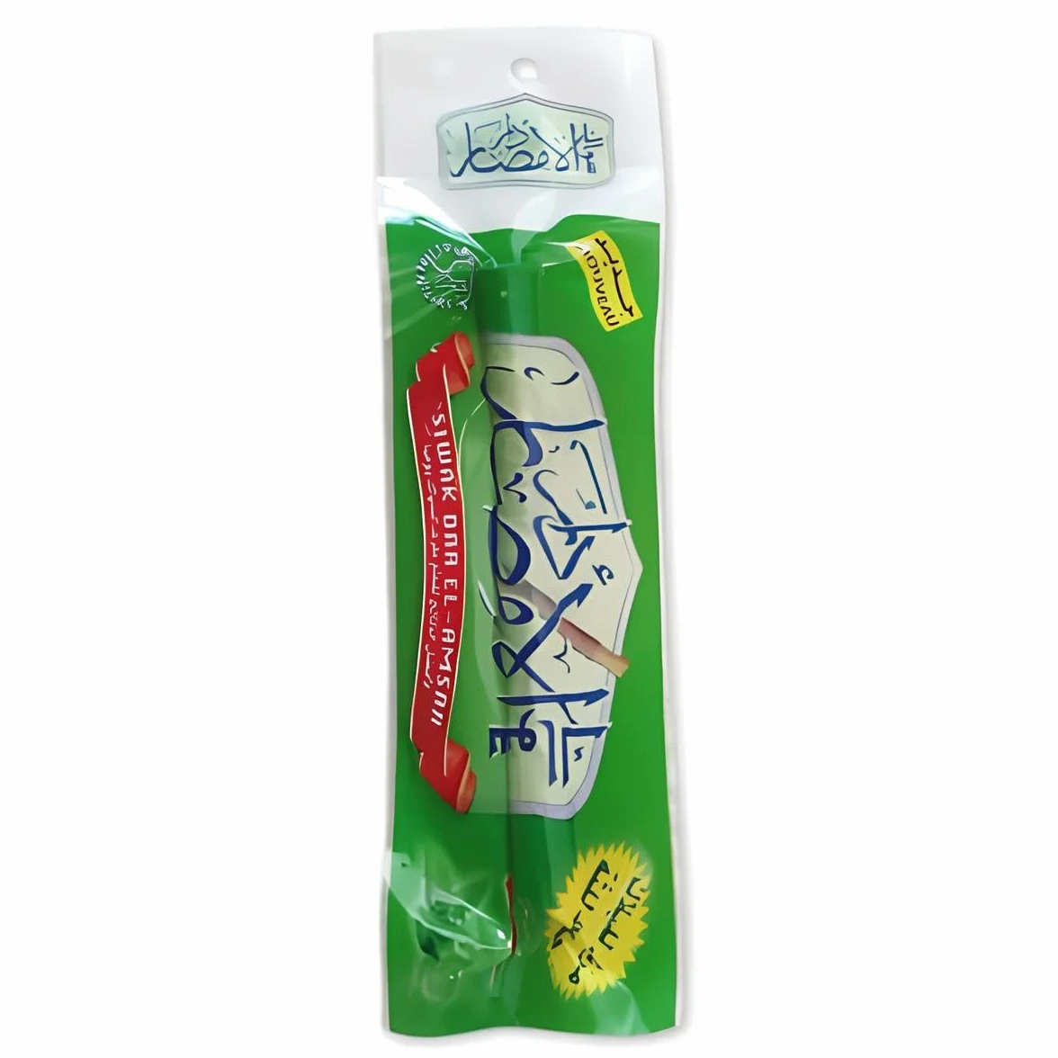 Set di 3 Siwaks naturali aromatizzati Spazzolino da denti ecologico denti bianchi gengive sani Sapori fragola menta limone