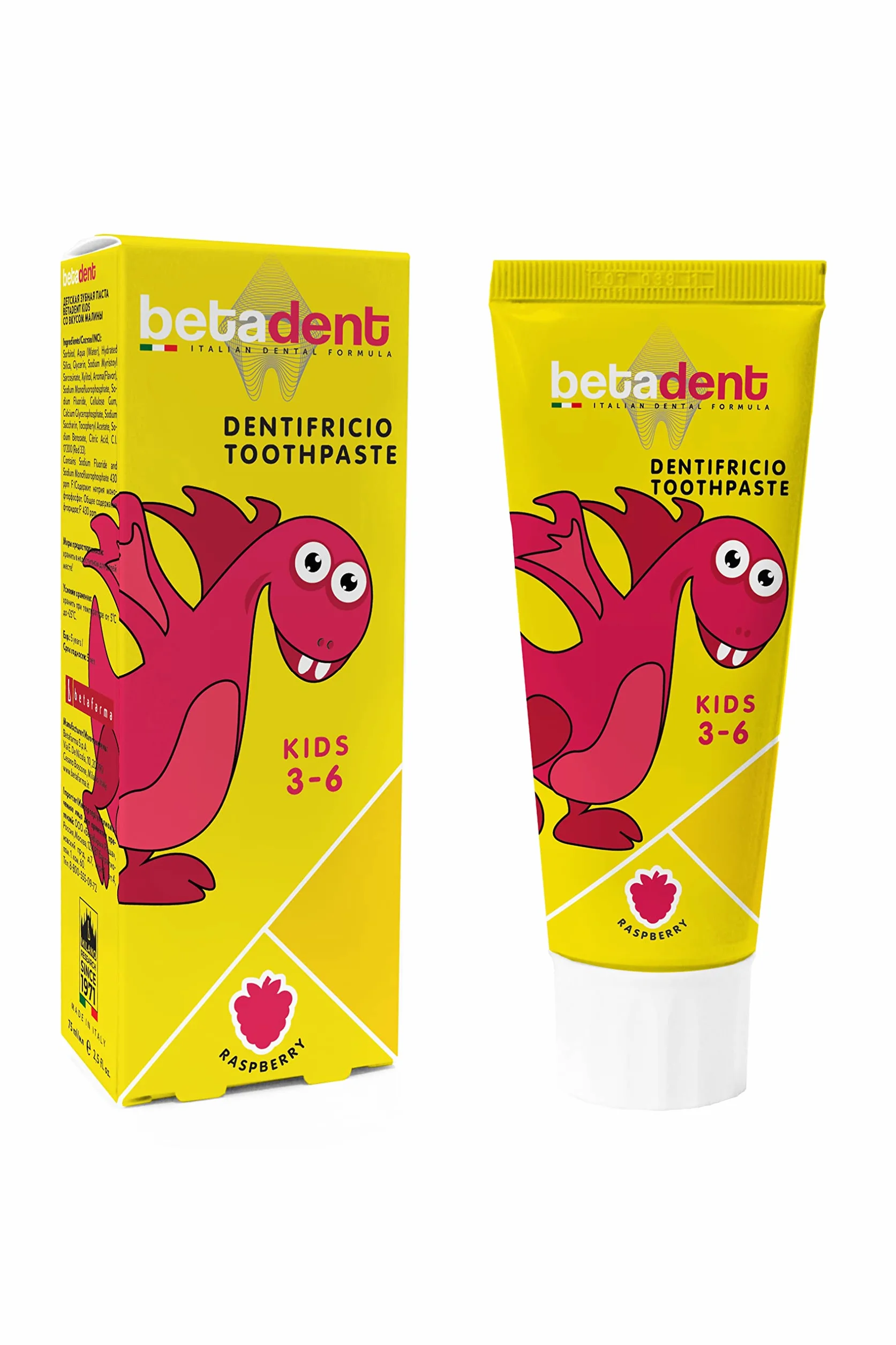 Betadent DENTIFRICIO KIDS per bambini 3-6 anni. Gusto Lampone. Azione anti placca e anti carie. Equilibrato dosaggio di Sali di Fluoro alla concentrazione di 430 ppm F - 75 ml
