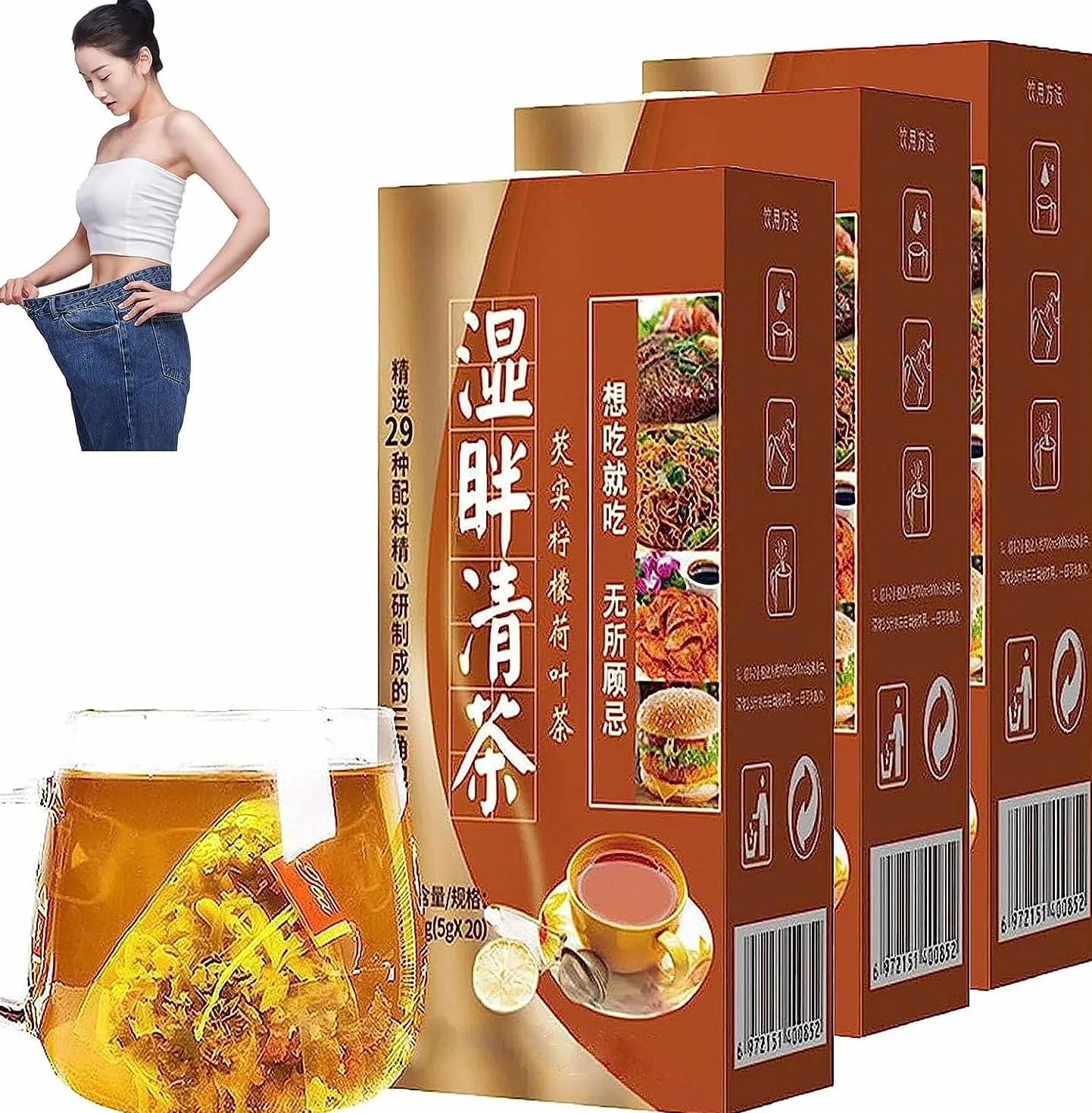 29 Gusti Tè Cinese alle Erbe per la Cura del Fegato - Tè Dimagrante per Rimuovere l'Umidità e Supportare il Fegato - Nutrire e Proteggere