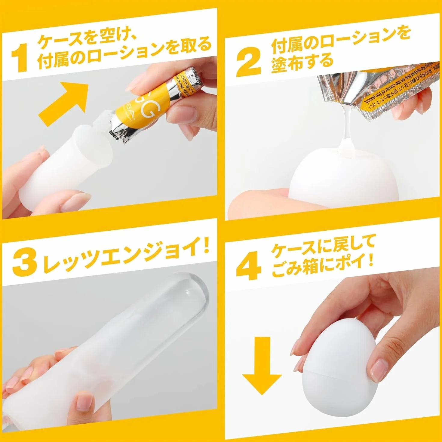 TENGA EGG STANDARD PACKAGE
