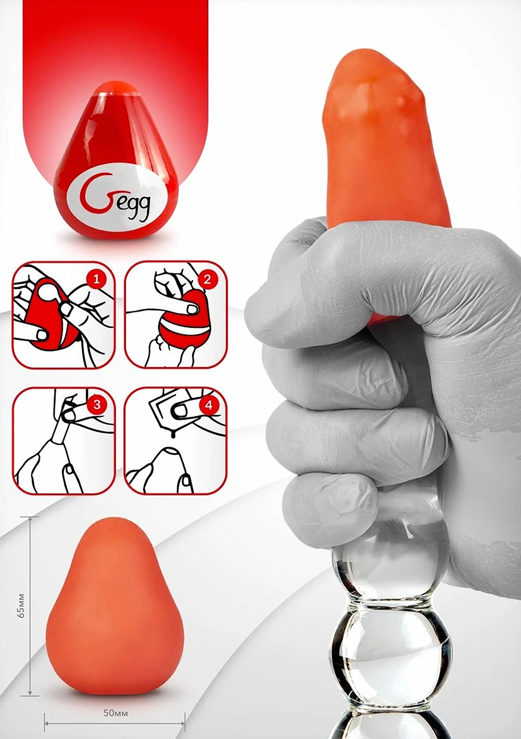 FT LONDON G-EGG Masturbatore – Rosso