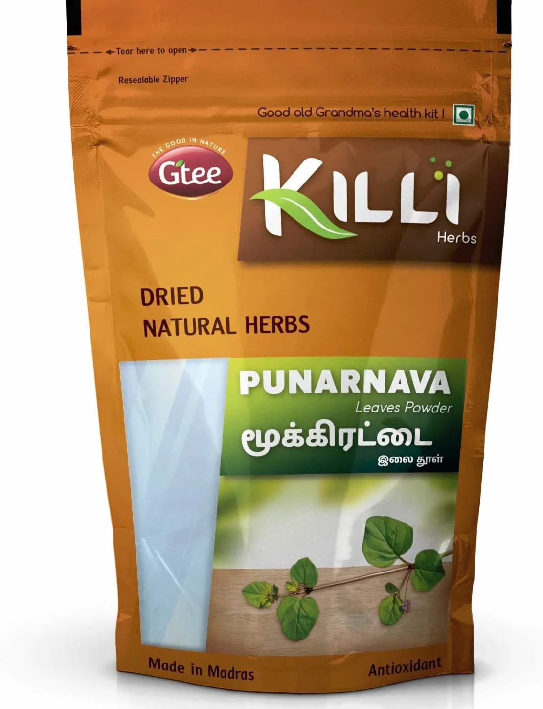 QURA Punarnava Boerhavia diffusa Mookirattai foglie in polvere 100g confezione da 2