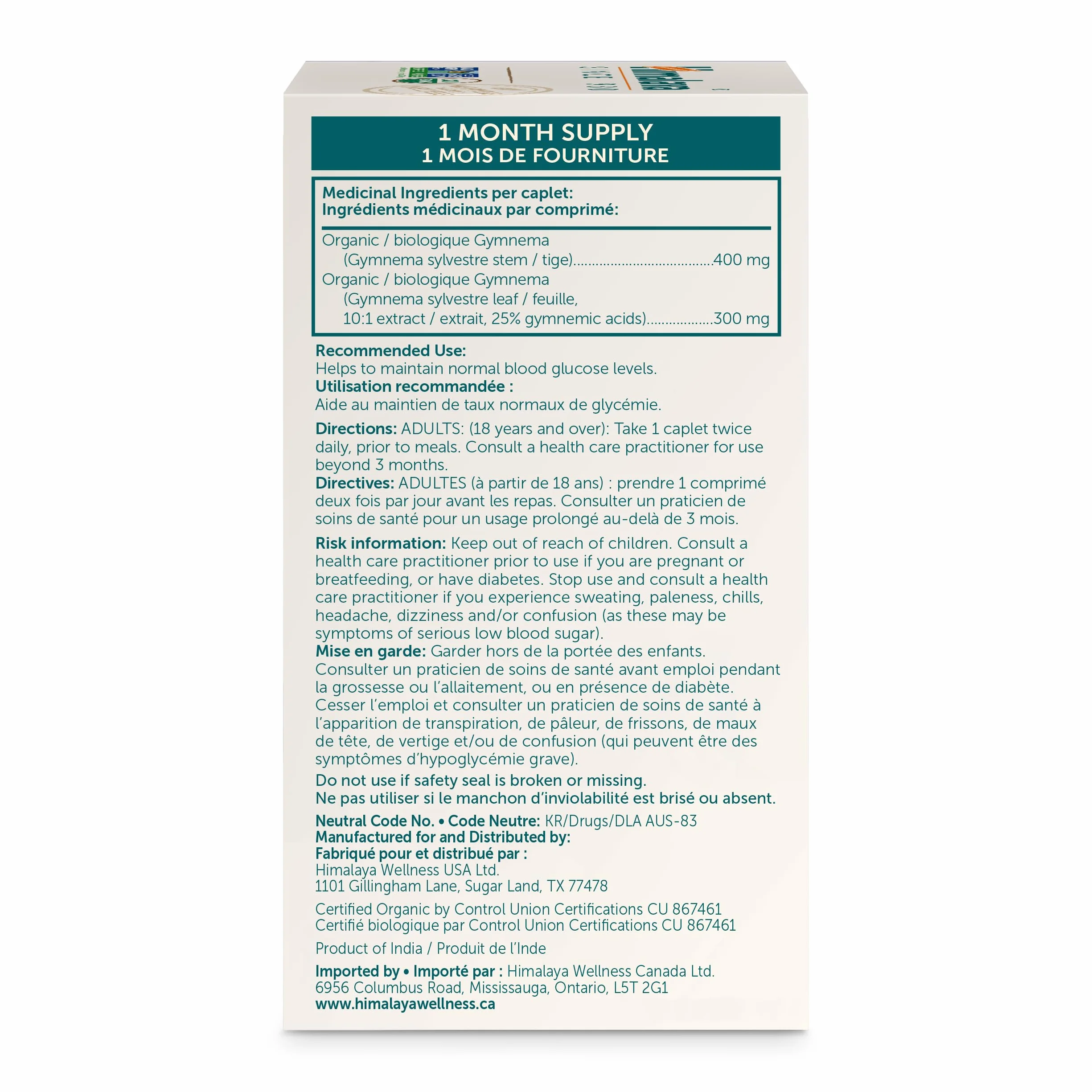Himalaya Organic Gymnema 60 caplets