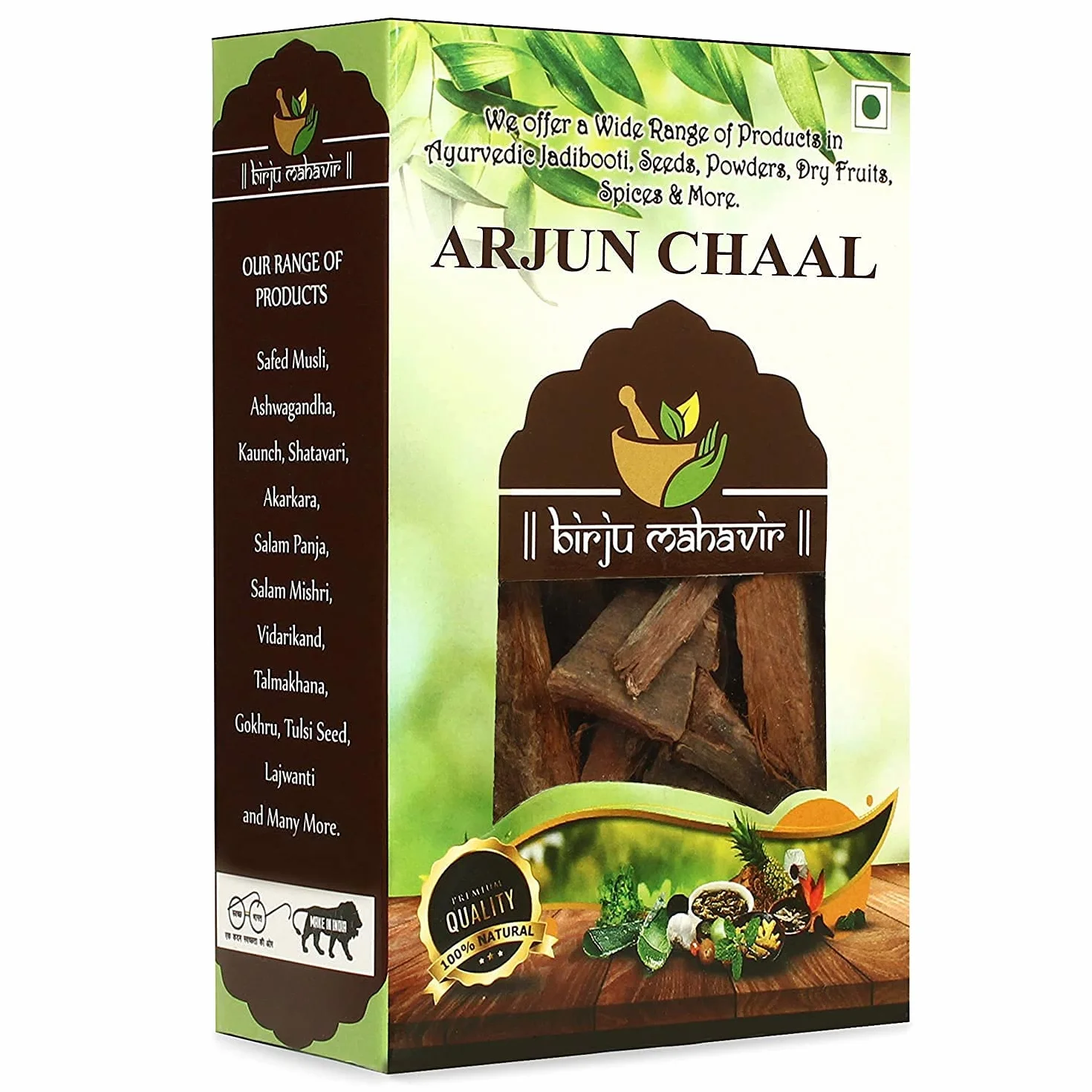 Birju Mahavir Arjun ki Chaal - Terminalia Arjuna 1 Kg