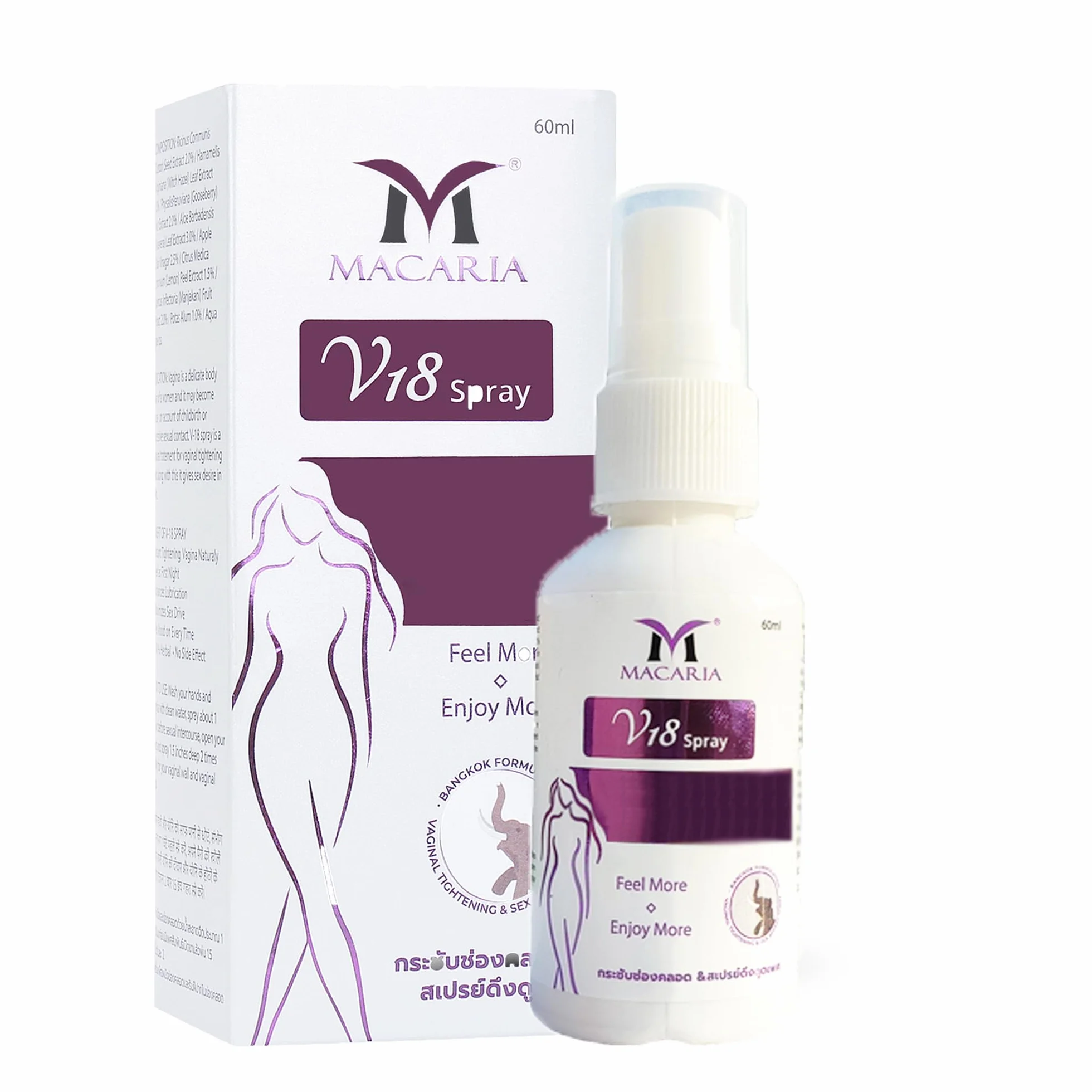 Spray V18 Rassodante Vaginale - Gel Efficace per Rassodare e Idratare Naturalmente la Vagina - Ringiovanimento per Donne e Ragazze