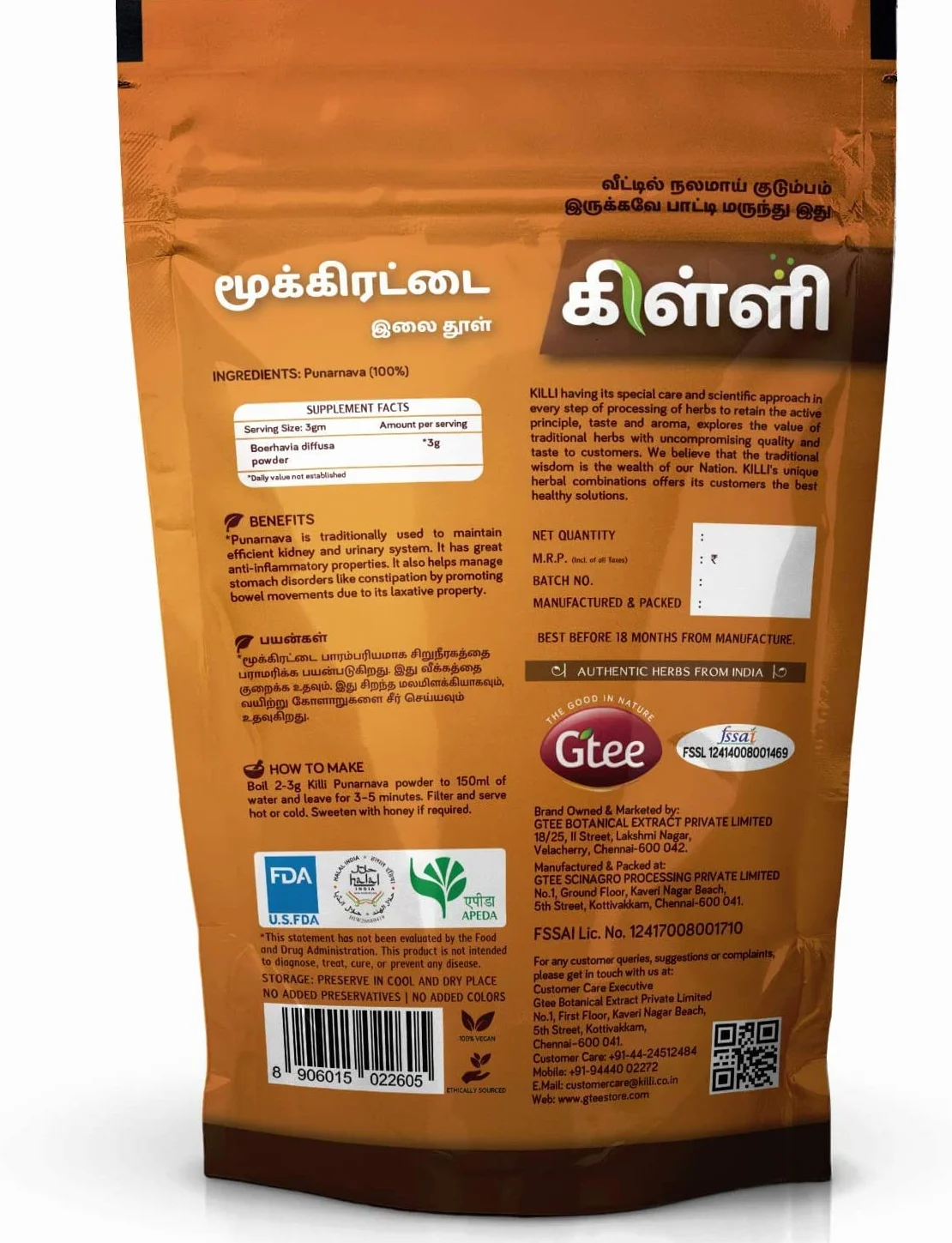 QURA Punarnava Boerhavia diffusa Mookirattai foglie in polvere 100g confezione da 2