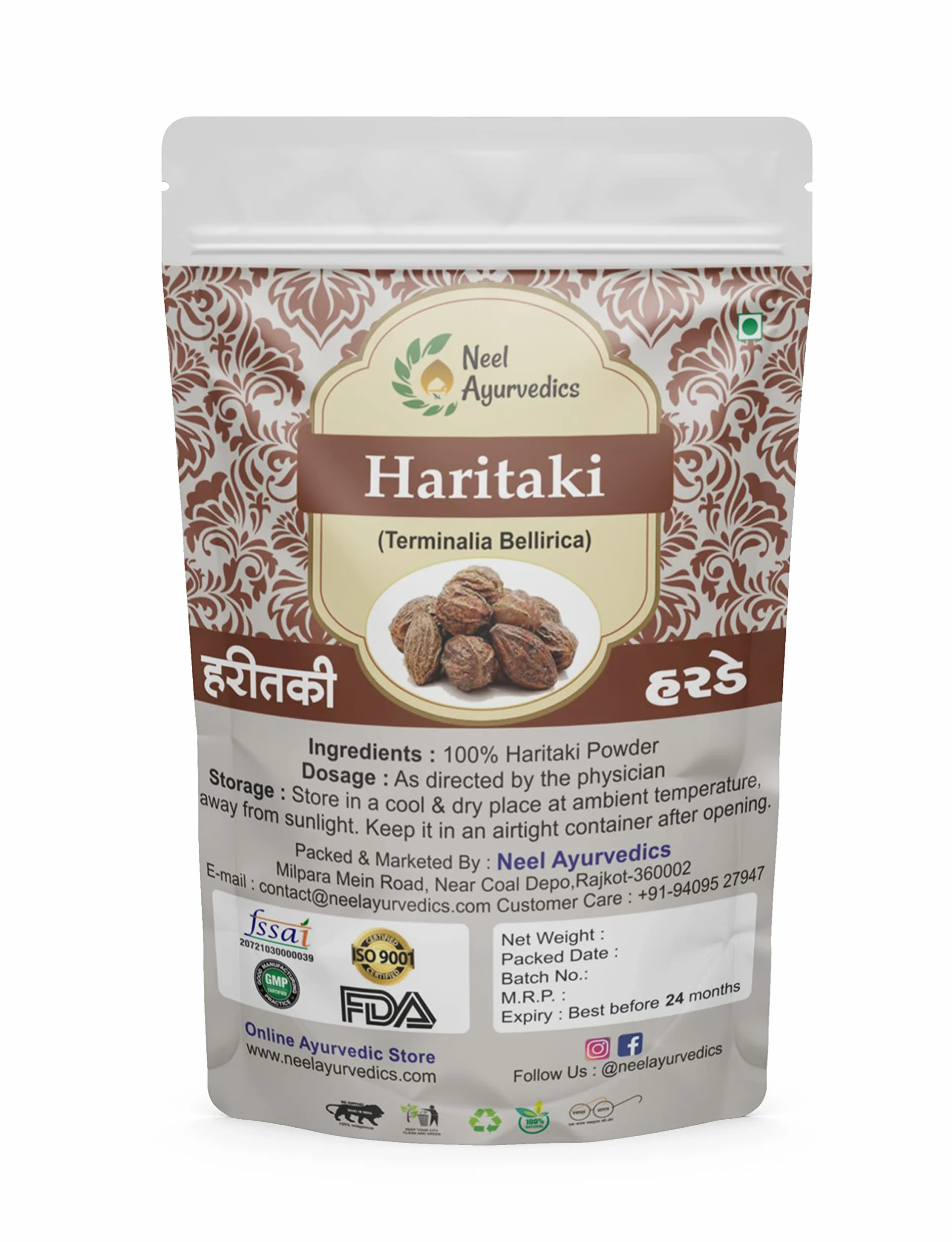 Terminalia chebula Polvere Haritaki 50 gm