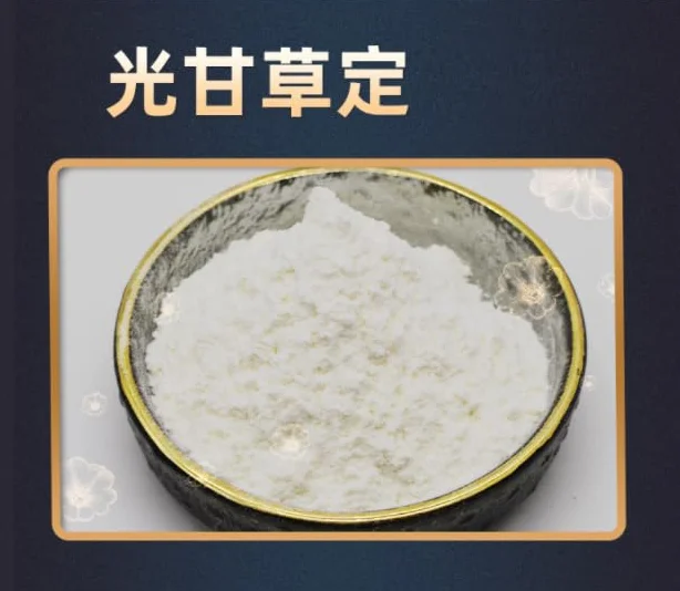 Acido Glicirrizico 98% Flavonoidi Glicirrizico Estratto 1g