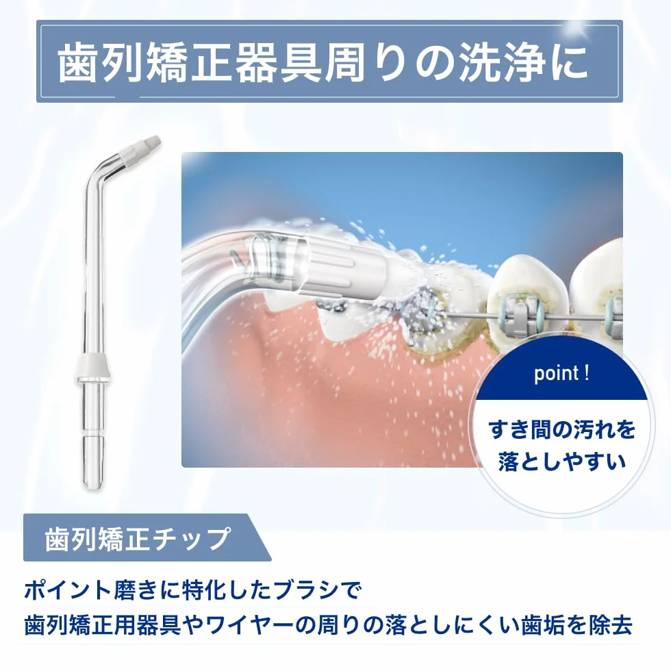 Waterpik Irrig WP100/360/450 Rec Orthodo