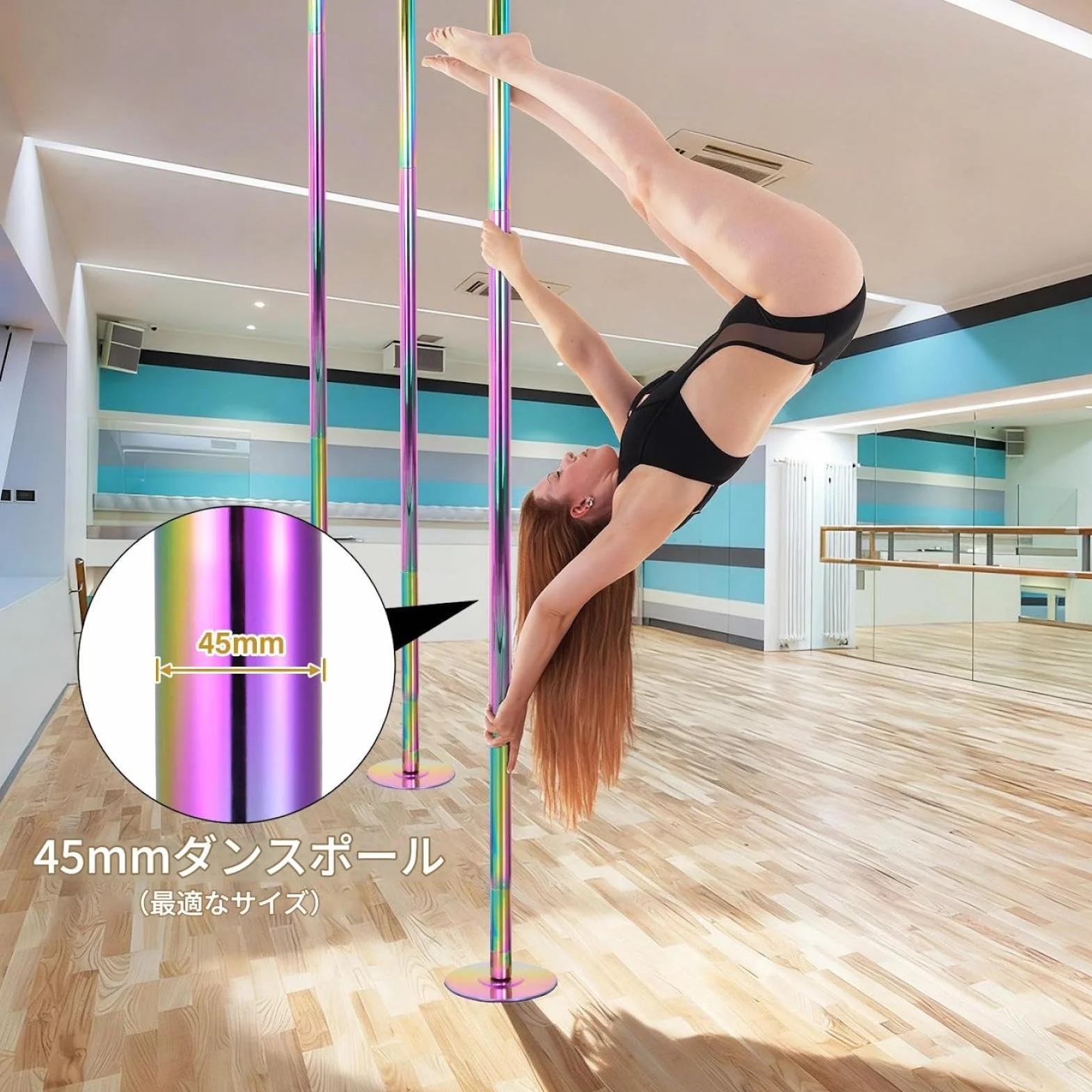 Palos Pole Dance Professionale Altezza Regolabile 223,5-274,5 cm 45 mm Rotante e Statico Portatile Nero/Multicolore