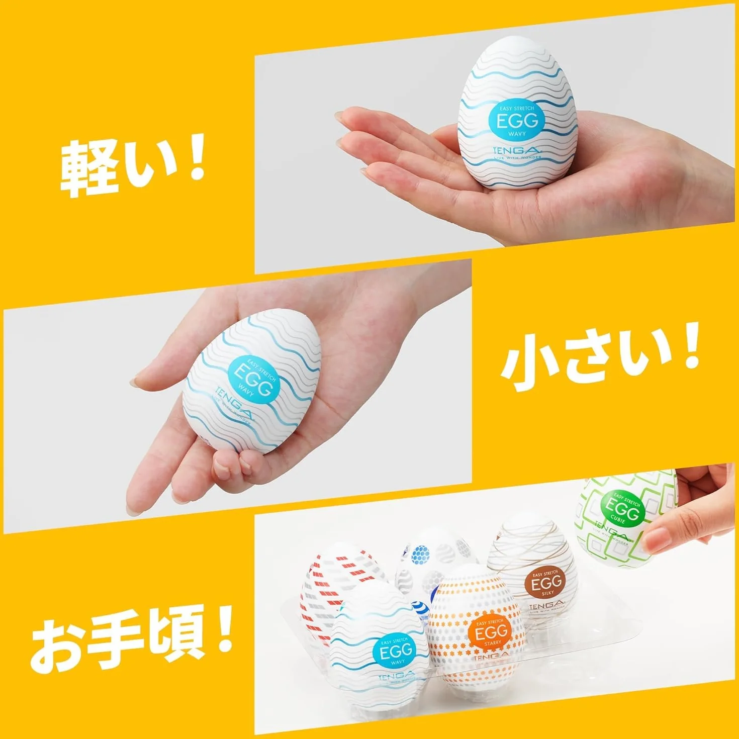 TENGA EGG SNOW CRYSTAL