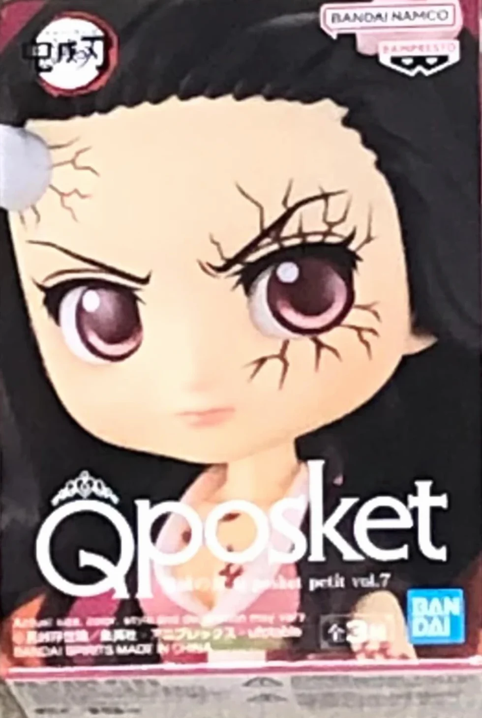 Banpresto Demon Slayer QPosket Petit Nezuko Kamado Figurine 7cm