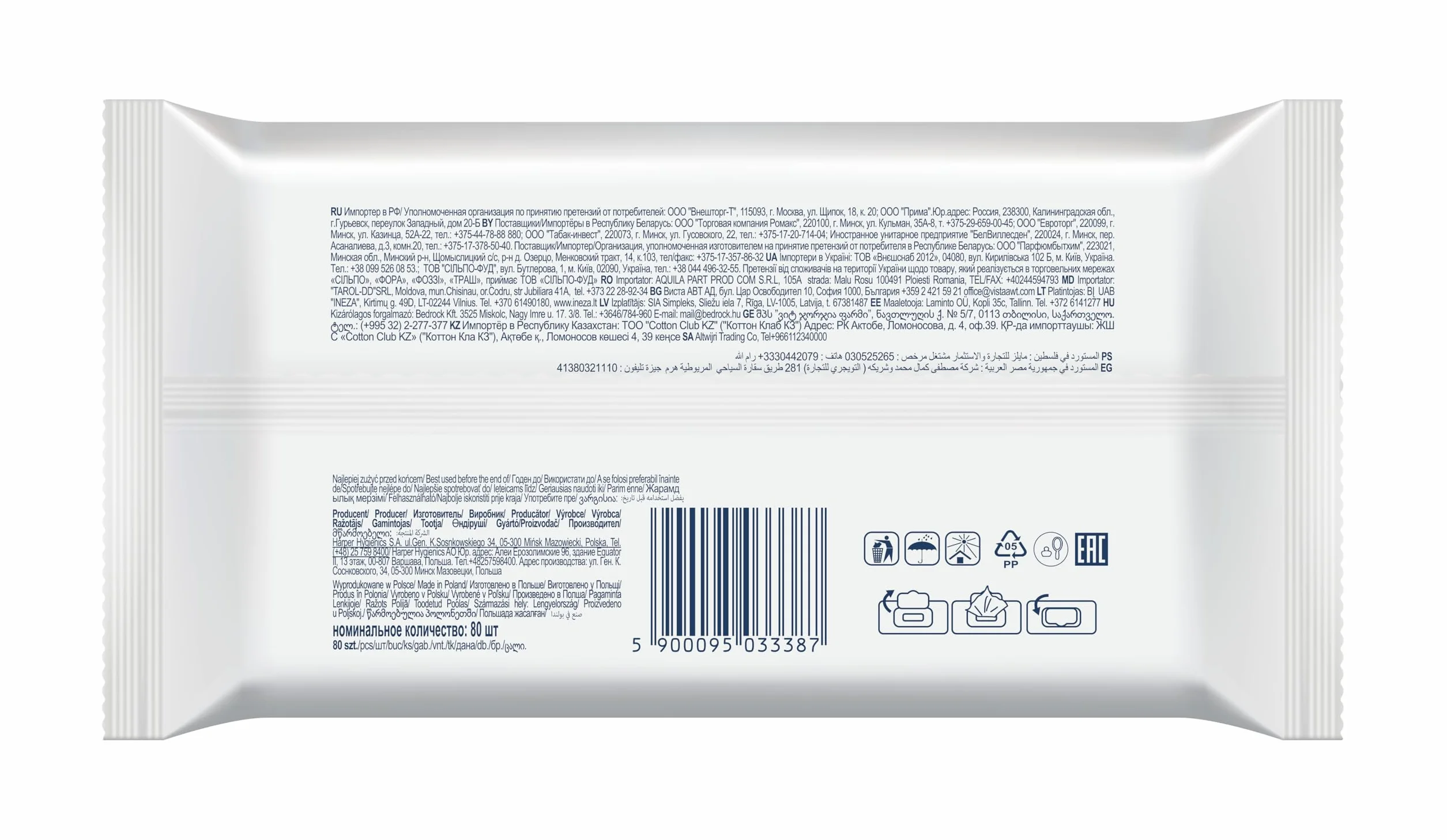 Cleanic Carta Igienica Umidificata 80 Pezzi con Estratto di Camomilla Lavabile Salviette Pulizia Intima Pelle Sensibile